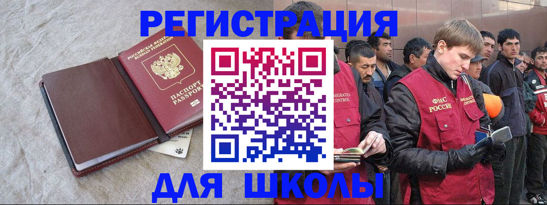 прописка в квартире в Ясном
