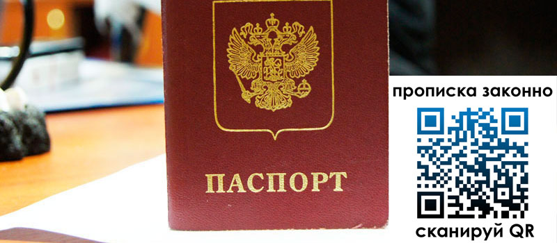 регистрация в Ясном